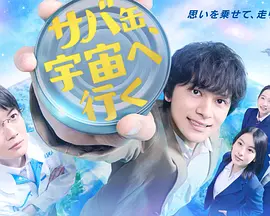 狂飙